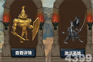 金星app安装下载官网