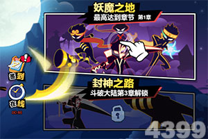 乐享8214CC官方下载