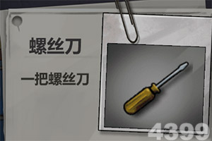 皇冠app下载安装免费下载