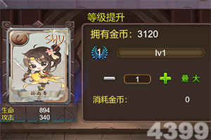 爱体育官方appapp下载