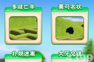 m6米乐官方网站登录入口APP下载