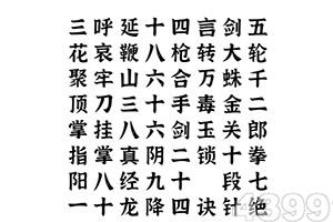 leyu乐鱼·体育app下载