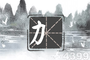 半岛彩票手机app下载